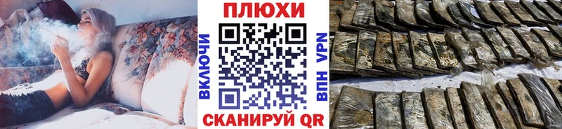 Хочу наркоту Хвалынск Галлюциногенные грибы Канабис СОЛЬ Мефедрон ГЕРОИН АМФ ГАШ