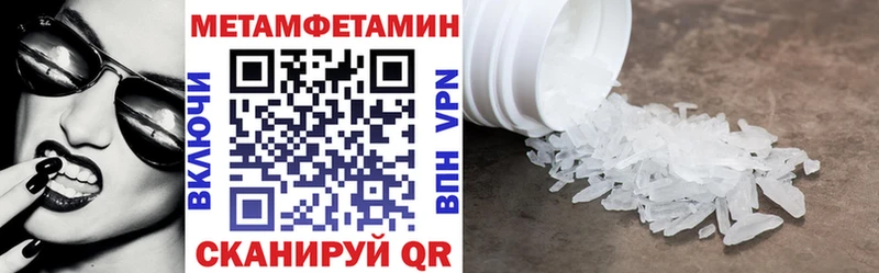 АМФЕТАМИН VHQ  продажа наркотиков  кракен онион  Хвалынск 