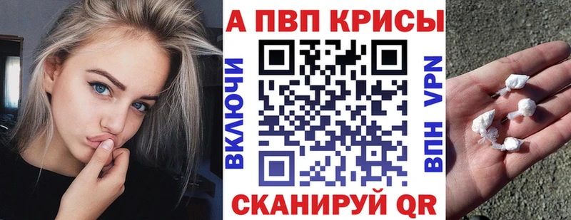 A PVP мука Хвалынск