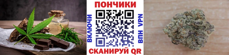 что такое Хвалынск Еда ТГК конопля