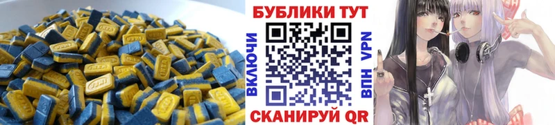 Ecstasy диски  даркнет сайт  Хвалынск 