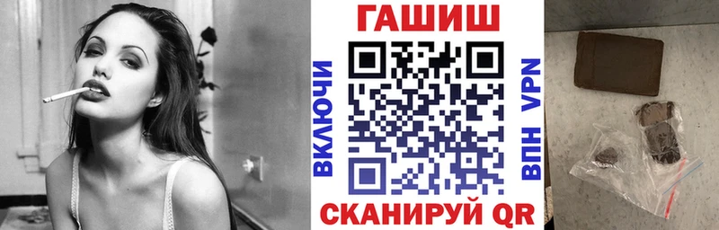 закладки  Хвалынск  ГАШИШ hashish 