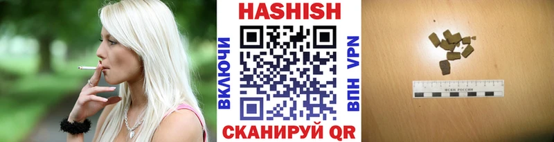 ГАШИШ Premium Хвалынск
