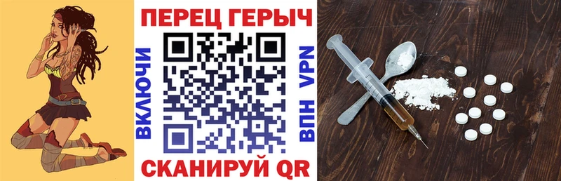 Героин Афган Хвалынск