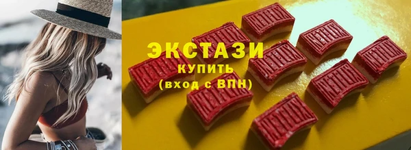 гидра Осинники