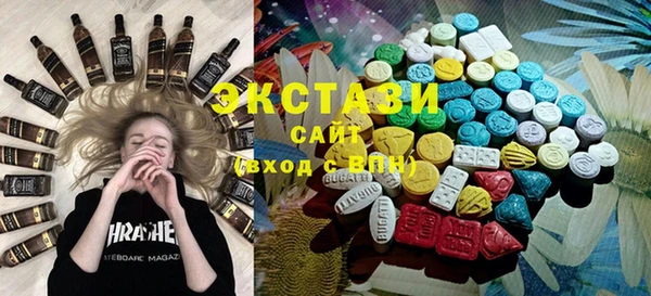 кристаллы Осташков