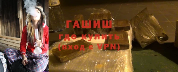 гидра Осинники