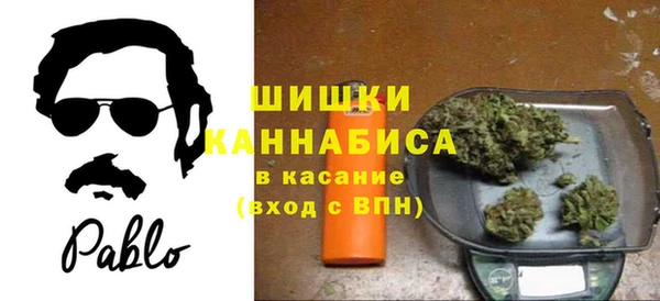 кристаллы Осташков