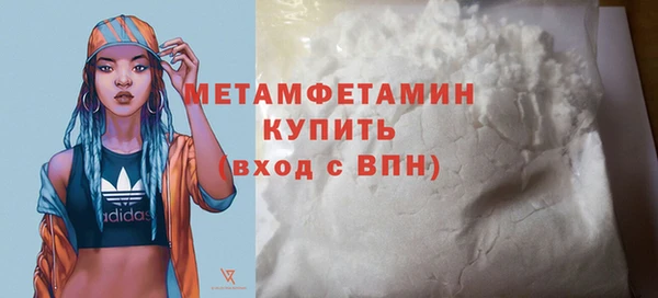 кристаллы Осташков