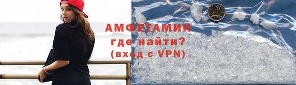 гидра Осинники