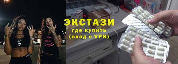 кристаллы Осташков