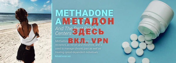 кристаллы Осташков