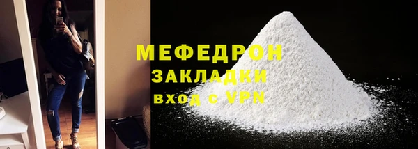 кристаллы Осташков