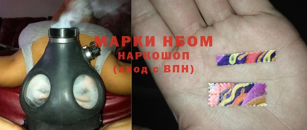 кристаллы Осташков