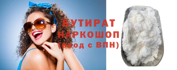 гидра Осинники