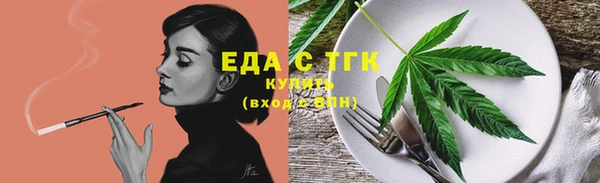 кристаллы Осташков
