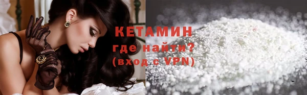 кристаллы Осташков
