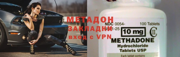 гидра Осинники