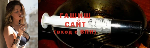 кристаллы Осташков