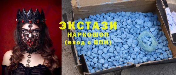 кристаллы Осташков