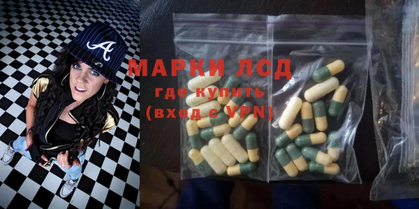 кристаллы Осташков