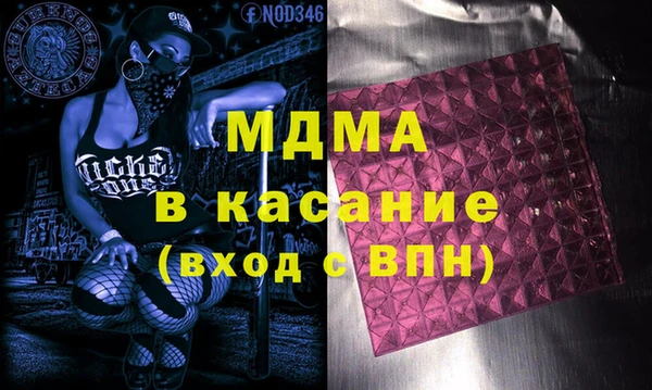 кристаллы Осташков