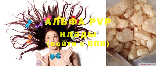 кристаллы Осташков