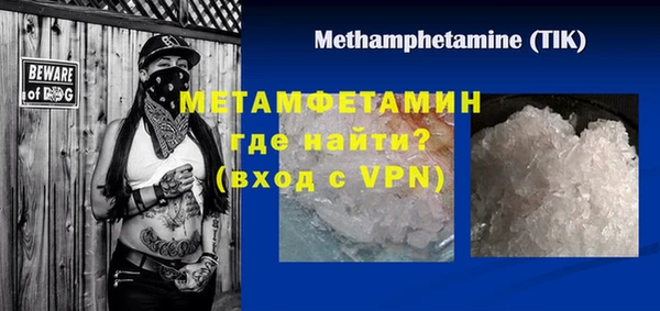 гидра Осинники