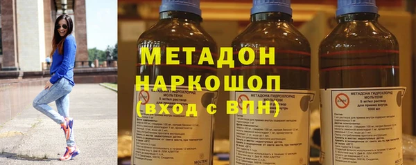 гидра Осинники