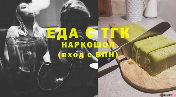 кристаллы Осташков
