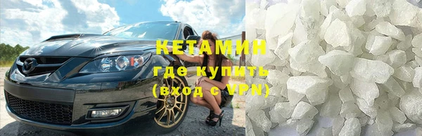гидра Осинники