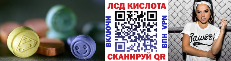 закладка Хвалынск ЛСД экстази ecstasy