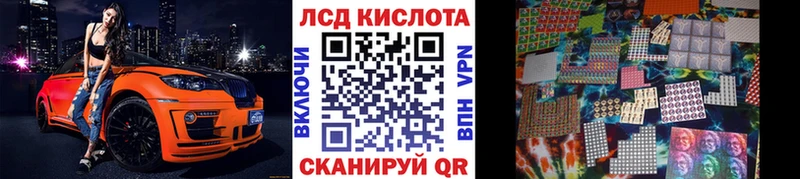 ссылка на мегу как зайти  Хвалынск  Марки N-bome 1500мкг 